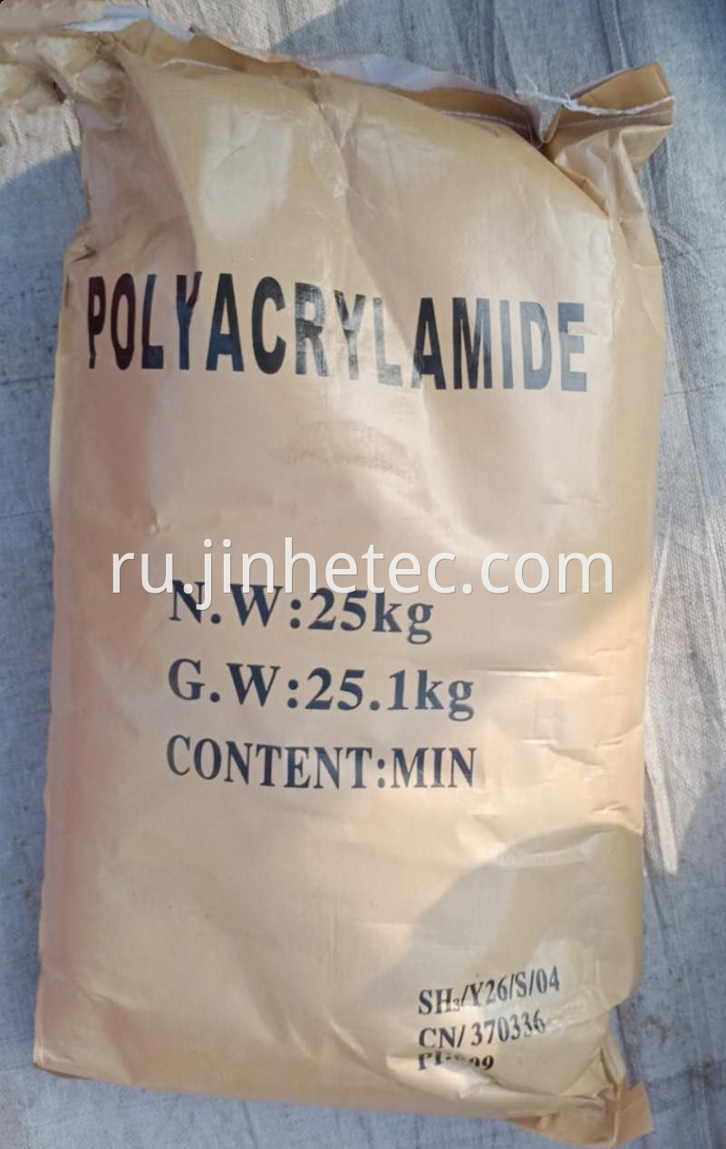 Cationic PAM polyacrylamide